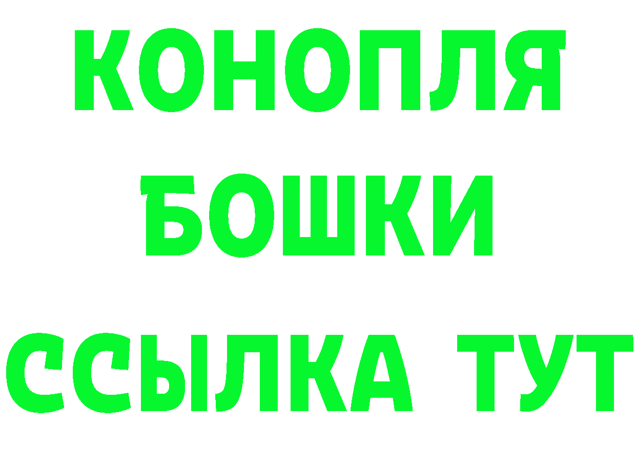 Альфа ПВП СК КРИС ссылка дарк нет mega Аша